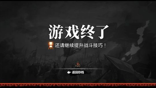 吞食孔明传 安汉兴刘 2019-03-22 19点场
