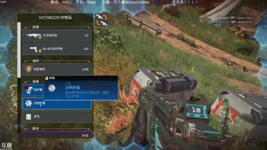 apex 搞起来了 2019-03-21 19点场