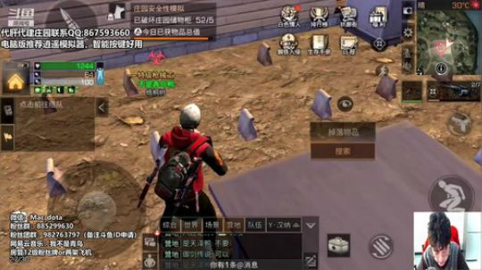 青鸟：特级枪械在线发家。22点隐形守护者 2019-03-21 20点场