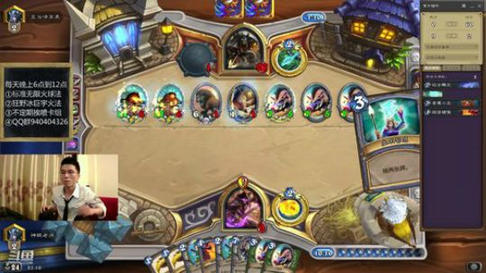 标准一日传说 2019-03-21 20点场