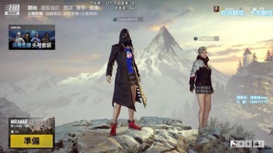 继续摆脱女装！！ 2019-03-22 18点场