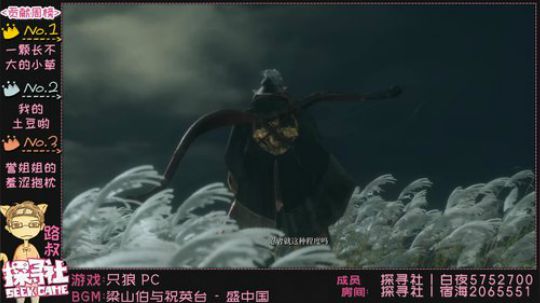 【路叔】只狼新档，没赶上昨晚的快来啊 2019-03-22 09点场