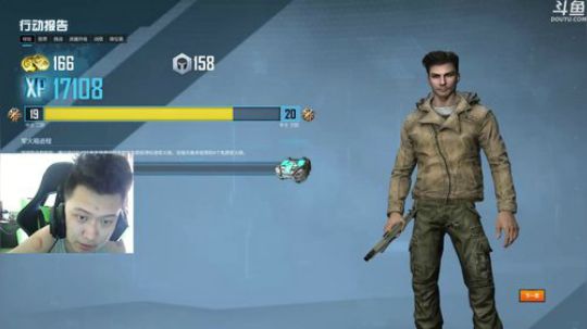 +排位一日游 2019-03-22 14点场