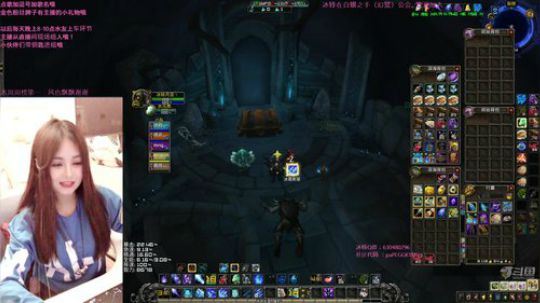 冰铃：和我一起畅游艾泽拉斯 2019-03-19 20点场