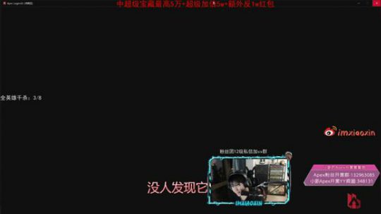 小新：新版本啦~ 2019-03-21 02点场