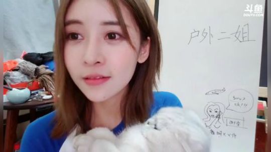 miwu1985发布了一个斗鱼视频2019-03-22