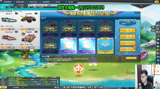 冲榜150万点券