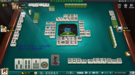 西北老狼哥哥发布了一个斗鱼视频2019-03-22