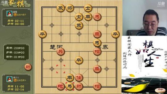 巨人13725发布了一个斗鱼视频2019-03-22