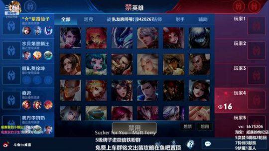 可以说我菜，但扣6全部禁言一分钟 2019-03-22 12点场