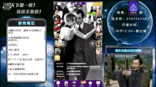 天下何人不喷人？何人不被喷? 2019-03-22 15点场