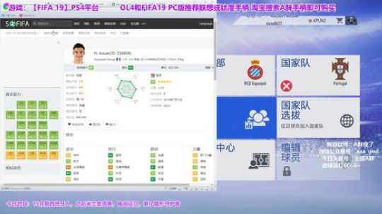 西班牙人王者之路⑧ 终极难度 2019-03-22 16点场