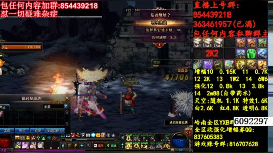 彩粉:   12套年套！   1套起步 2019-03-22 16点场