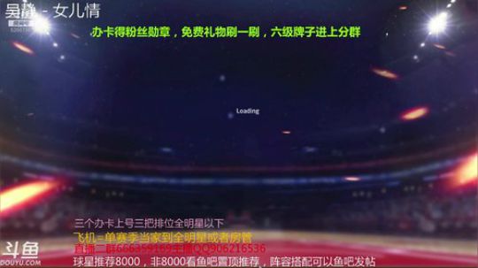 月底上分搞一搞 2019-03-21 17点场