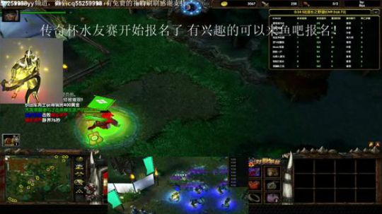 信长传奇杯水友赛开始报名 2019-03-21 16点场