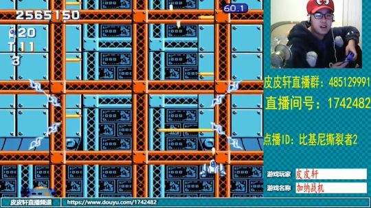 皮皮轩：降温了，好冷！ 2019-03-21 19点场