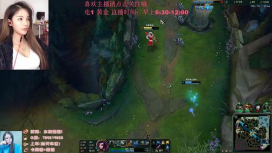 我在斗鱼看水果姐姐i直播英雄联盟