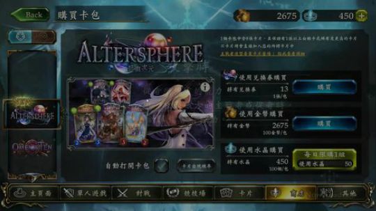 飘：继续挑战冥府妖！！ 2019-03-19 23点场