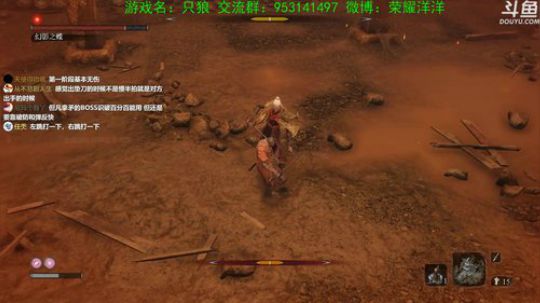 【洋洋】只狼，听说很难！ 2019-03-22 17点场
