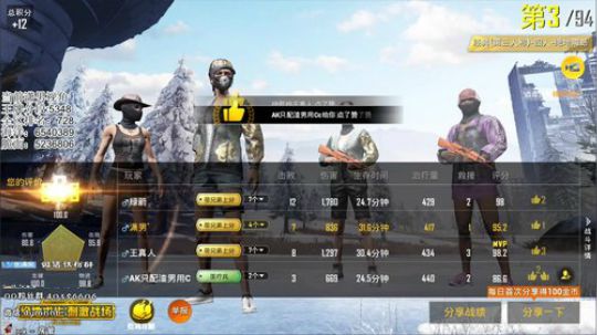 [高端王牌] 冲击战神，让我秀！ 2019-03-19 15点场