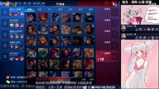 小飞：40X-50X小乔单排 2019-03-23 13点场