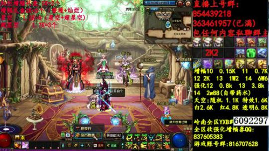 彩粉:   12套年套！   1套起步 2019-03-23 18点场