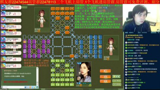 坑货56817发布了一个斗鱼视频2019-03-23