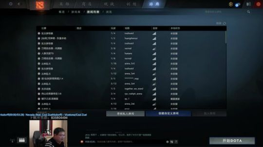 感谢大家，皇后了 2019-03-18 22点场