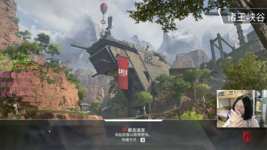 【雪姐】APEX最强命脉 2019-03-18 20点场