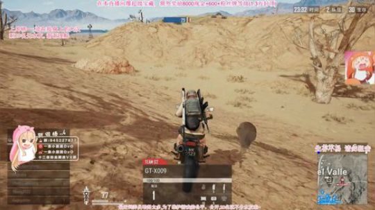 团团:呆久了会上瘾的直播间 2019-03-22 20点场