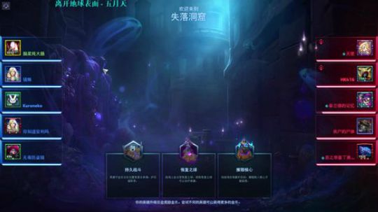 风暴，主机 2019-03-23 04点场
