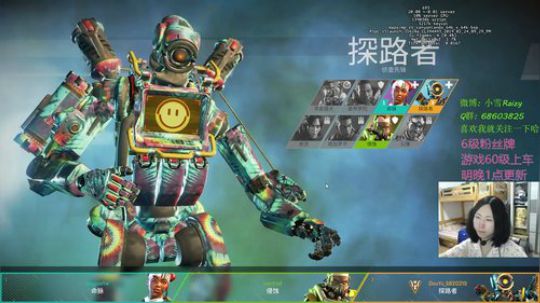 【雪姐】APEX最强命脉 2019-03-19 02点场