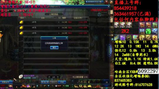 彩粉:   12套年套！   1套起步 2019-03-23 16点场