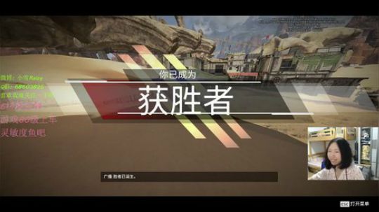 【雪姐】APEX最强命脉 2019-03-18 22点场