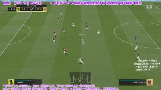 FIFA19征召~不定时水晶抽游侠 2019-03-22 23点场