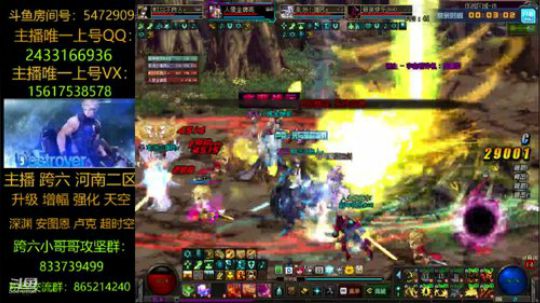 漩涡/鸟背/升级/深渊 2019-03-23 10点场