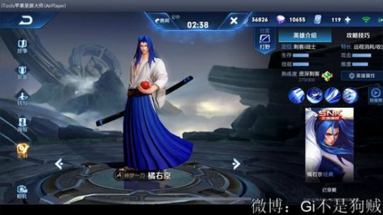 打一会高星！ 2019-03-22 18点场