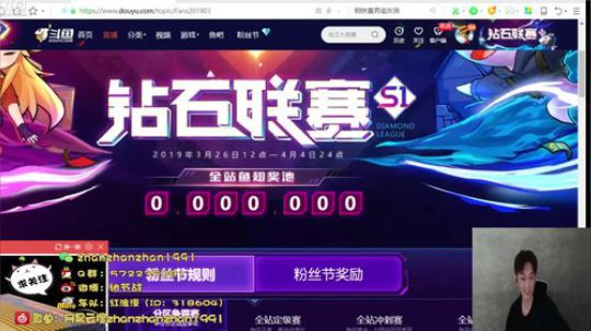 全程单排百星第一人 2019-03-22 22点场