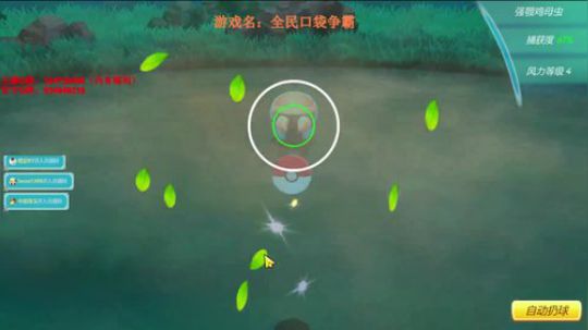挨打时光开始了 2019-03-22 21点场