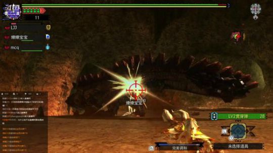 MHGU，再清一轮二名 2019-03-22 19点场