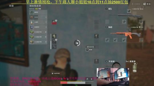 单人4排带路人吃鸡！奥斯卡影帝已上线 2019-03-20 12点场