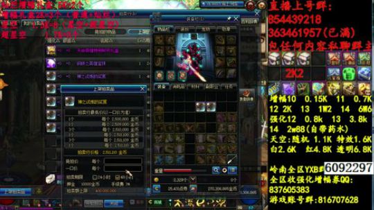 彩粉:   12套年套！   1套起步 2019-03-23 14点场