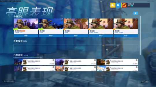 菜鸟集中营掉分达人，练习源氏 2019-03-17 22点场