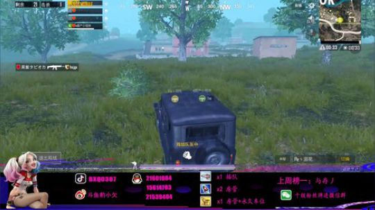 社会你欠爷 人狠路子野 2019-03-22 21点场