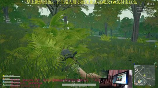 单人4排路人吃鸡！奥斯卡影帝已上线 2019-03-22 14点场