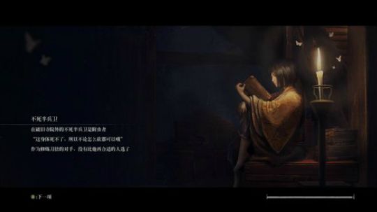 【许烦烦】只狼 2019-03-22 22点场