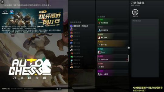 朴弟下棋~！ 2019-03-23 19点场