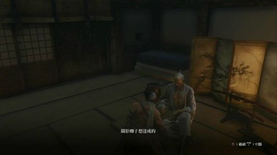 《只狼:影逝二度》PS4平台 2019-03-23 11点场