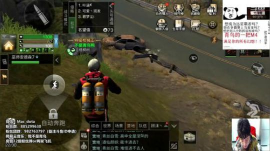 晚上做做枪打打架  10点准时潜伏 2019-03-22 21点场