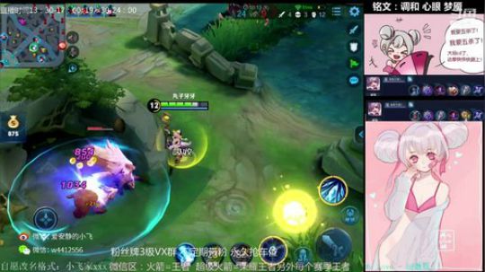 小飞：最强小乔排位教学 2019-03-22 21点场